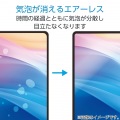 NEC LAVIE Tab T10(2025)/LAVIE Tab Lite(2025)用フィルム 反射防止 写真4