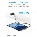 USB Type-C(TM)ケーブル やわらか両端L字タイプ 写真4