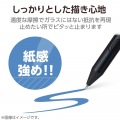 Wacom Cintiq 16 フィルム 紙心地 反射防止 上質紙タイプ 写真4