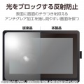 Wacom MovinkPad 11 フィルム 高精細 指紋防止 反射防止 写真4