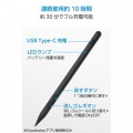 iPad用Bluetooth(R)アクティブタッチペン 写真4
