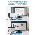 6in1ドッキングステーション(タブレットスタンド型) 写真4