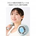 ハンディファン 冷却プレート付き 写真4