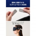 ECLEAR 遮光アイマスク 写真4