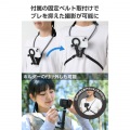 MAGKEEP ネックレス式マウント 写真4