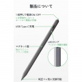 iPad用アクティブタッチペン 写真4