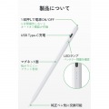 iPad用アクティブタッチペン 写真4