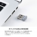 ELECOM Bridge E USBレシーバー 写真4