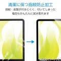MacBook Neo 13インチ用フィルム(反射防止) 写真4
