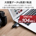 USB Type-C(TM)&USB-A接続 直挿しメモリーカードリーダー(UHS-I) 写真4