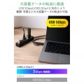 USB Type-C(TM)変換アダプター付き USBハブ(7ポート/USB 5Gbps) 写真4
