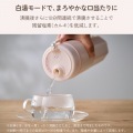 ECLEAR 白湯が作れるポータブルケトル 写真4