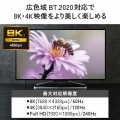 HDMI(R)延長ケーブル(8K/60Hz) 写真4
