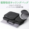 キャリングバッグZEROSHOCK(?15.6インチ) 写真4
