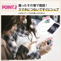 自撮りができるセルフィーミニカメラ 写真4
