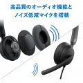 Modern USB Headset Black Japan Only 写真4