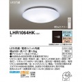 LEDシーリングライト調光・調色タイプ 6畳 リモコン付 LHR1064HK 2018年 明るさ(全光束)アップモデル 写真4