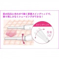 フェリエ ボディ用 (ピンク調) 写真4