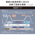暖房敷きパッド (グレー) 写真4