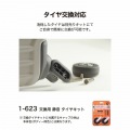 1-252 FREQUENTER LIEVE リエーヴェ4輪キャリー 57cm グレージュ 写真4