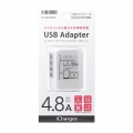 USB電源アダプタ4ポート 4.8A ホワイト PG-UAC48A01WH 写真4