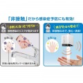 アイデックス アイデックス 蛇口 直結型 自動水栓 mizupita ( 水ぴた ) クリスタルホワイト | キッチン 自動 水栓 センサー 節水 工事不要 小型 軽量 写真4