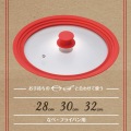 ポット&パンハット ガラス蓋 28・30・32cm用 写真4