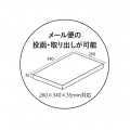 パロ ステンレス (ダイヤル錠) 写真4