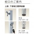 スプレスタンド50トール シルバー 写真4