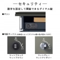 コルディア100ライト 右開きタイプ 前出し マットブラック 写真4