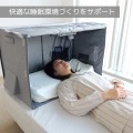 安眠ドーム スリープシェルター LFP-500-GY 光を遮り安眠をサポート 内寸幅約90cmの広々設計 安眠枕 カーテン 付き 快眠 防音 写真4