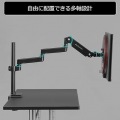 ロングモニターアームMS 写真4