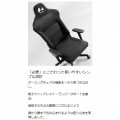 ゲーミングチェア 型崩れしにくい硬めの座面 足を崩しやすいフレームレスの座部 あぐら オプション品 カスタマイズ対応 写真4