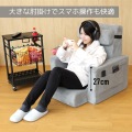 運べるスマホソファー 一人掛けソファー 写真4