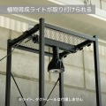 ビザールプランツラック 植物ラック 植物棚 植物育成ライト 植物用サーキュレーター 多肉棚 フラワースタンド プランタースタンド  LPR-350-BK ビビラボ 写真4