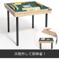 シークレット麻雀卓 ミドルタイプ ダイニングテーブル BMJ35M-BK 麻雀卓 麻雀  テーブル サイドテーブル 高さ72cm 写真4