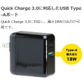 【1000円ポッキリ】 USB Type-A (最大出力18W ) Type-C ( 最大出力27W ) 2台同時急速充電 最大30W Type-C Power Delivery対応 世界超速 ブラック JF-PEACE11K 写真4