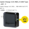 【1000円ポッキリ】USB Type-A (最大出力18W ) Type-C ( 最大出力27W ) 2台同時急速充電チャージャー Type-C Power Delivery 対応 ホワイト JF-PEACE11W 写真4