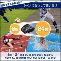 Sportstar Zoom 8-24x25 ブラック 写真4