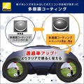 Sportstar Zoom 8-24x25 ホワイト 写真4