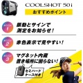 レーザー距離計 COOLSHOT 50i 写真4