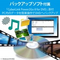 DVDドライブ/USB2.0/レッド 写真4