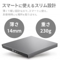 DVDディスクドライブ/M-DISC対応/TypeCケーブル付/USB3.0/グレー 写真4