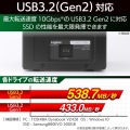 HDD / SSD ケース USB3.2 Gen2 14TB 4BAY 最大56TB 超高速 大容量 2.5インチ マウンタ付き 写真4