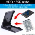 HDD SSDケース/2.5インチ/USB3.2 Gen1/HDDコピーソフト付/ブラック 写真4