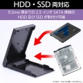 HDD SSDケース/2.5インチ/USB3.2 Gen2 Type-C/ブラック 写真4