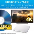 ブルーレイドライブ 外付け ポータブル 書き込みソフト付 スリム コンパクト UHDBD対応 ホワイト 写真4