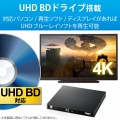 ブルーレイドライブ 外付け ポータブル Type-Cケーブル付 書き込みソフト付 スリム コンパクト UHDBD対応 ブラック 写真4