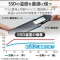 SSDケース NVMe対応 ケーブル付属(USBA・Type-C) データ移行ソフト付 スクリューレス設計 高速データ転送 ブラック 写真4