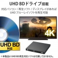 Type-C ポータブルBD 再生 書込ソフト付(ブラック) 写真4
